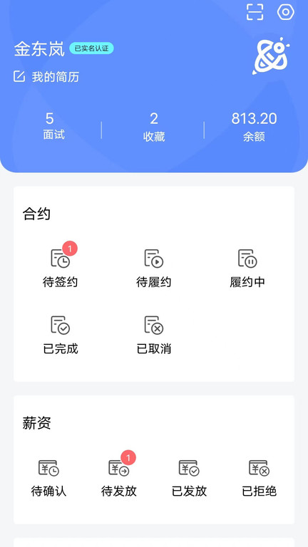 小蜜蜂云工作app