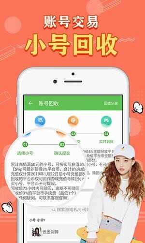 九游游戏盒7.8.0.0