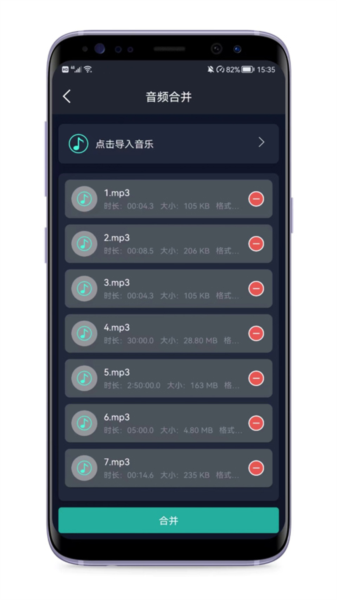 音频提取专家专业版