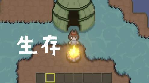 土木世界