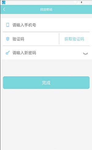 新妈新宝邀请码版