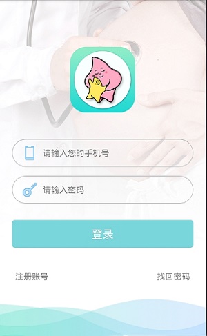 新妈新宝邀请码版