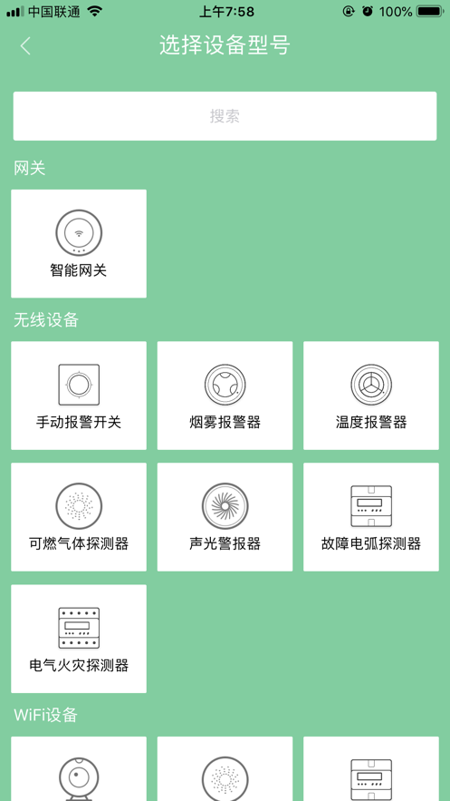 天成家居