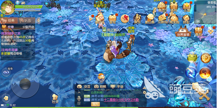 萌新不得不知道的事：风之大陆怎么加头衔