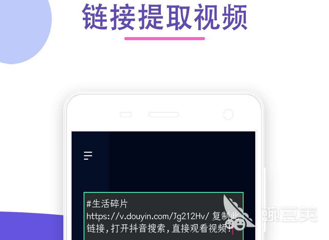 视频去除水印最好的软件免费有吗 视频去除水印软件分享
