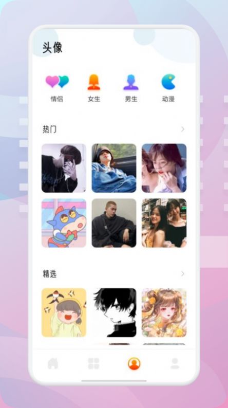 茄子漫画
