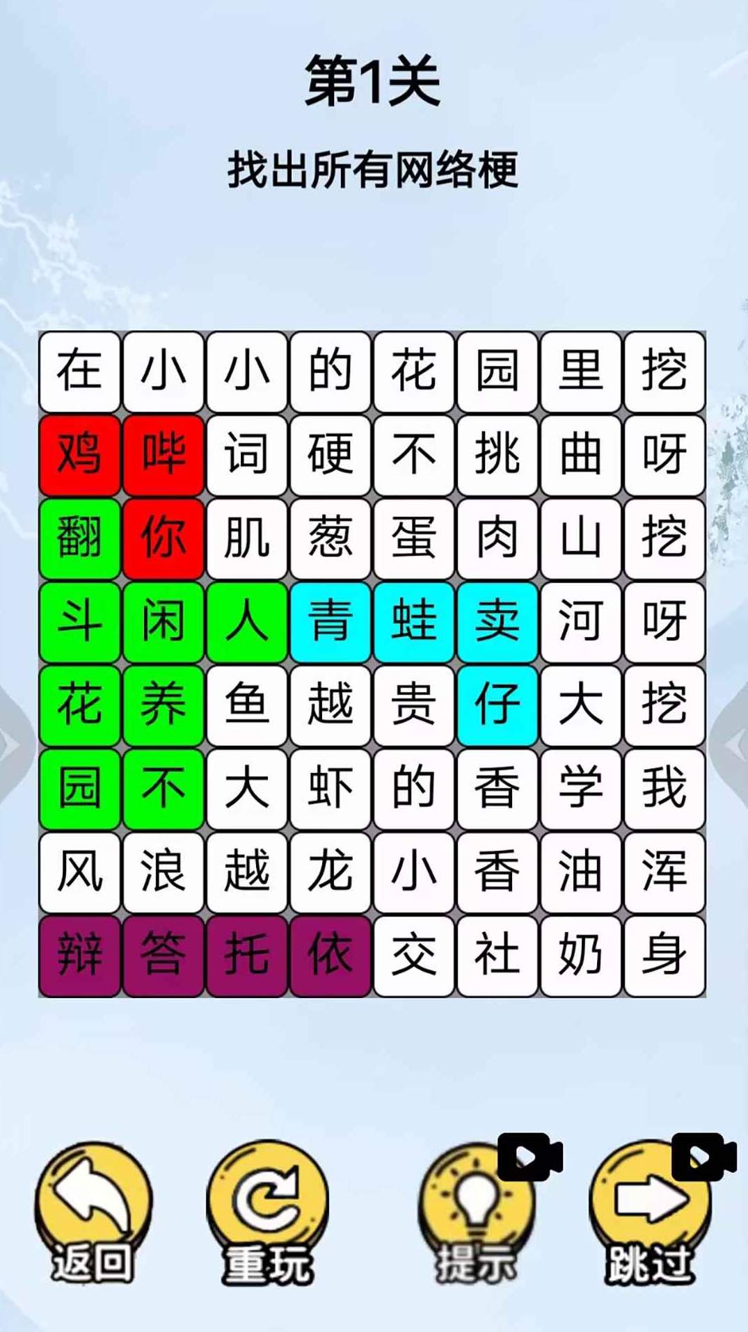 挖啊挖啊挖游戏安卓版下载