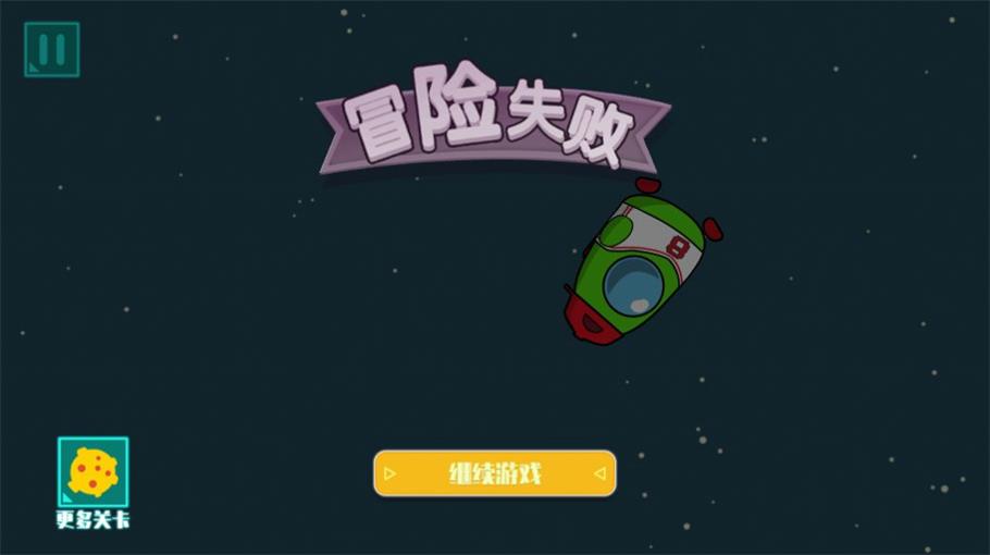 太空人汤姆求生v1.0