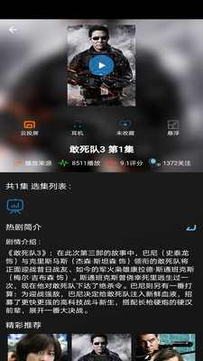 每天看看手机版