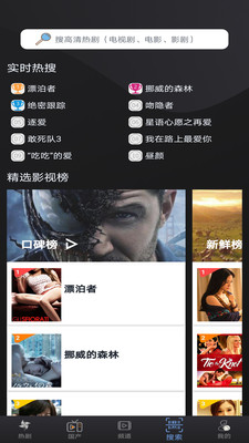 每天看看手机版