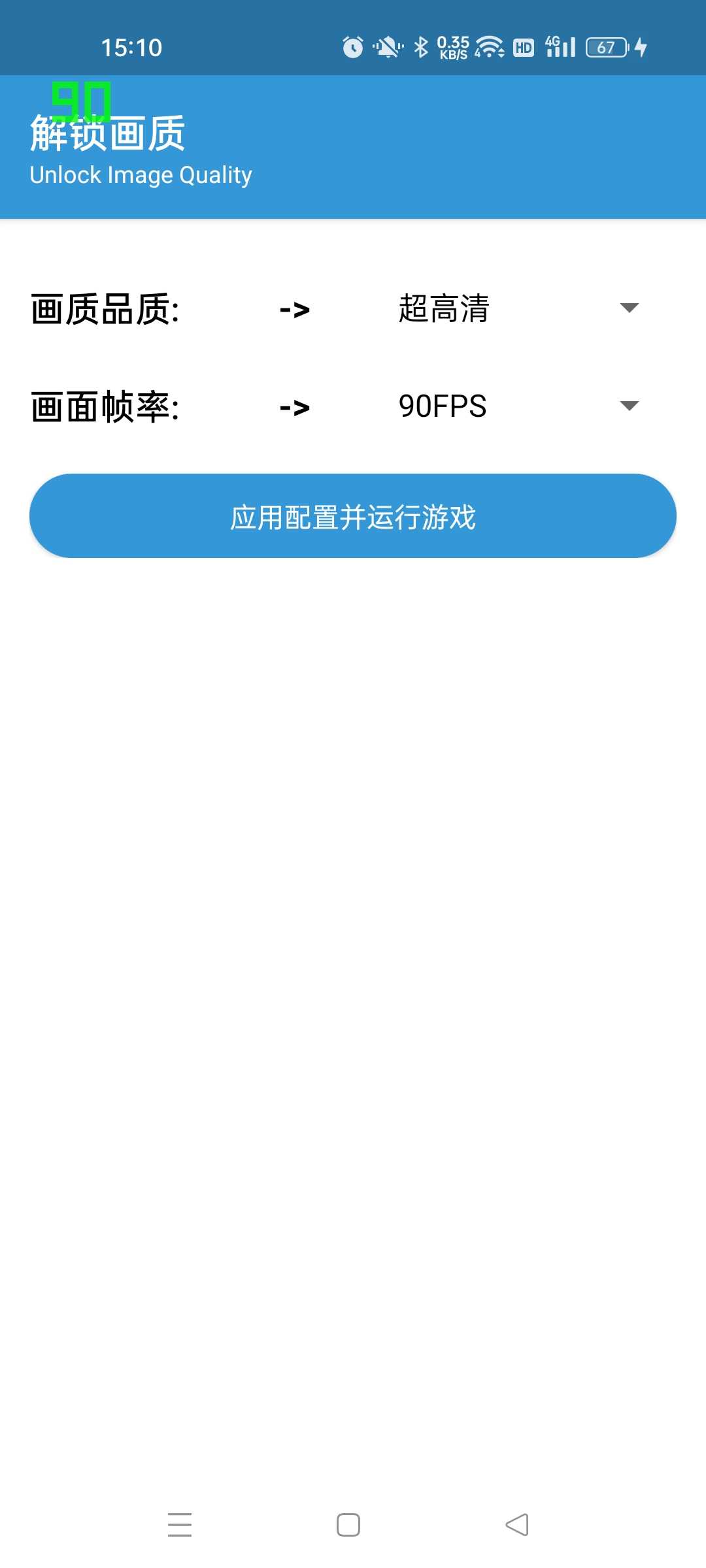 GameTools