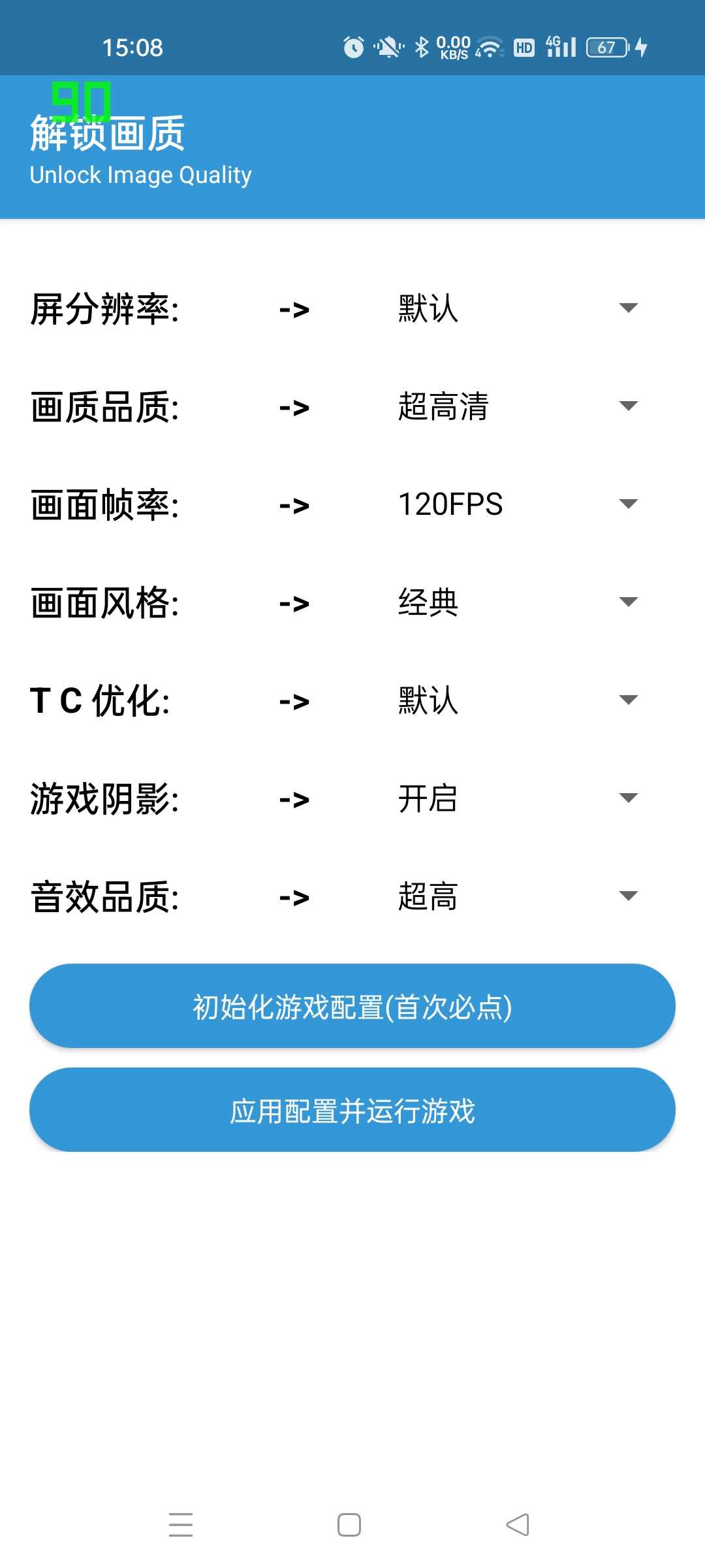 GameTools