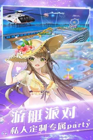 心舞偶像之路V1.0