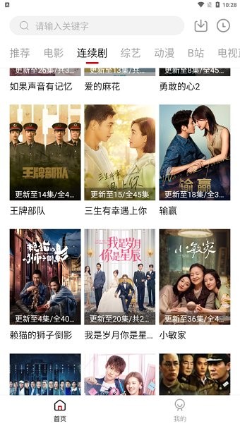 爱妃影视免费版