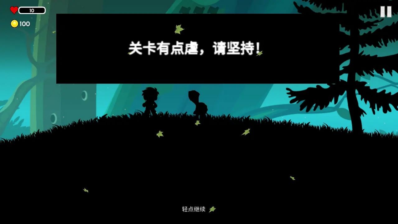 影境逃生游戏手机版下载
