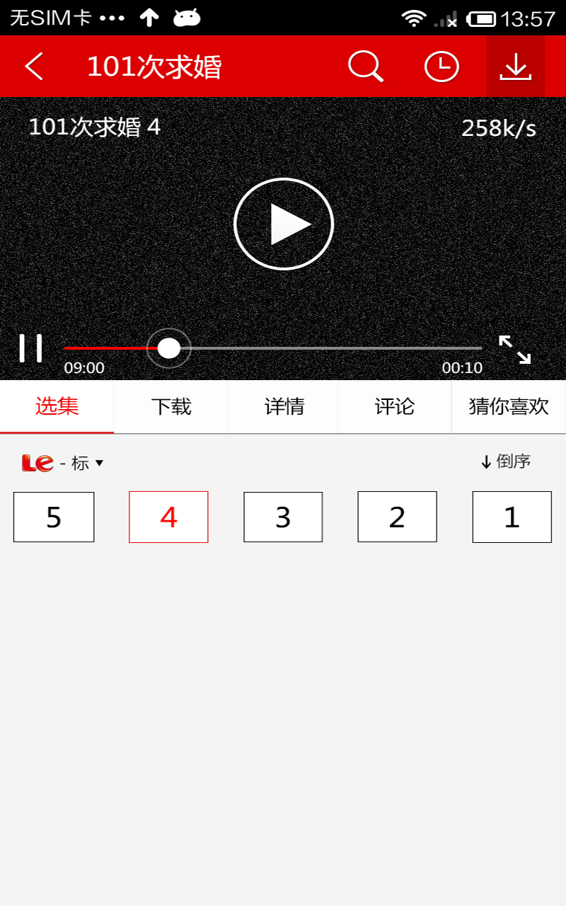皮皮影视