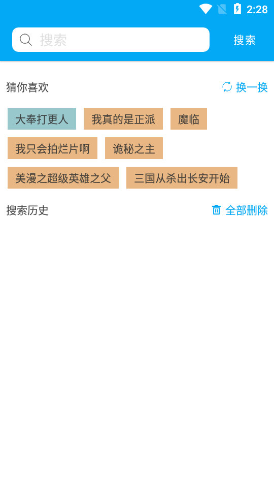 端木小说去广告精简版