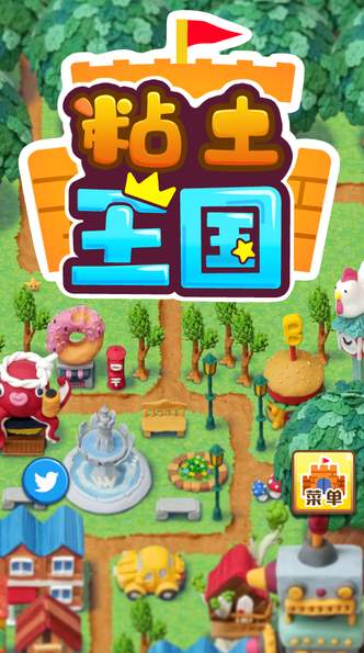 粘土王国中文版v1.0.1