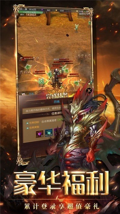 怒砍一刀渣渣辉代言版