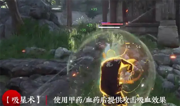 永劫无间S3魂玉有哪些效果