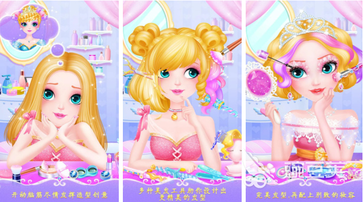 可以打扮女孩子的游戏下载推荐 经典的化妆游戏排行2024