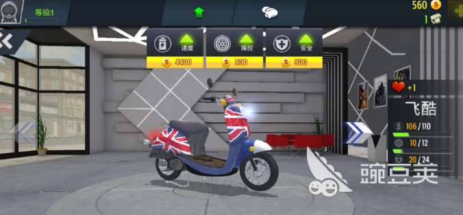 真正的开车游戏有哪些 热门的开车游戏排行榜2024