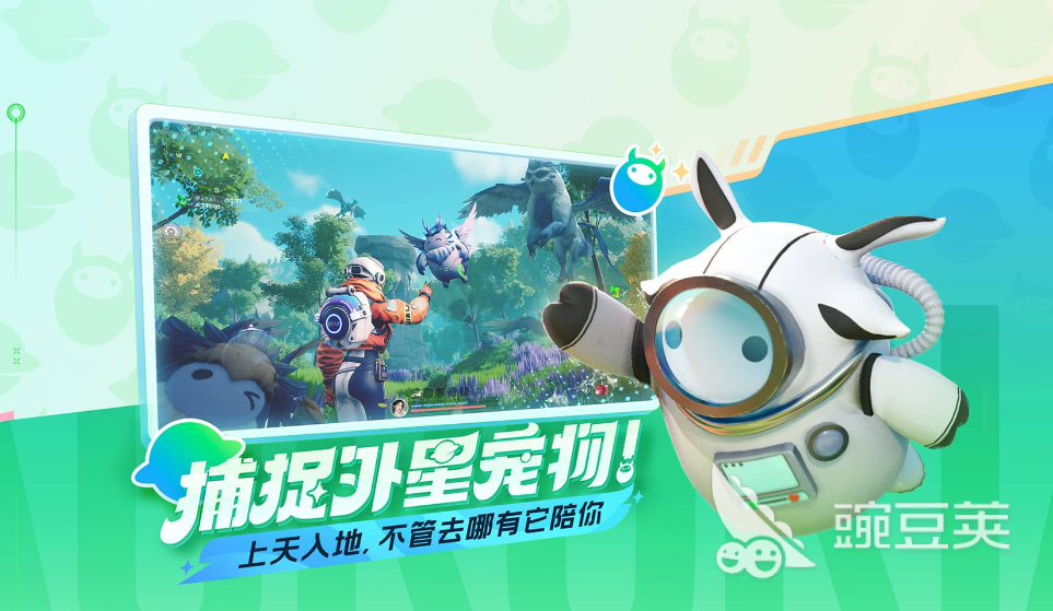 创造吧我们的星球技能是什么 创造吧我们的星球技能一览