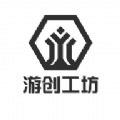 游创工坊官方小程序下载