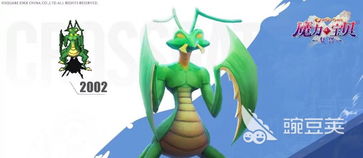 魔力宝贝复兴的螳螂养成怎么培养 魔力宝贝复兴的螳螂养成攻略