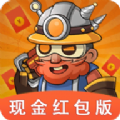 闪金大亨超级红包赚钱版