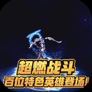 欢乐大作战送千元充值卡