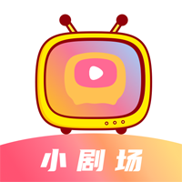 抖看小剧场1.0.5