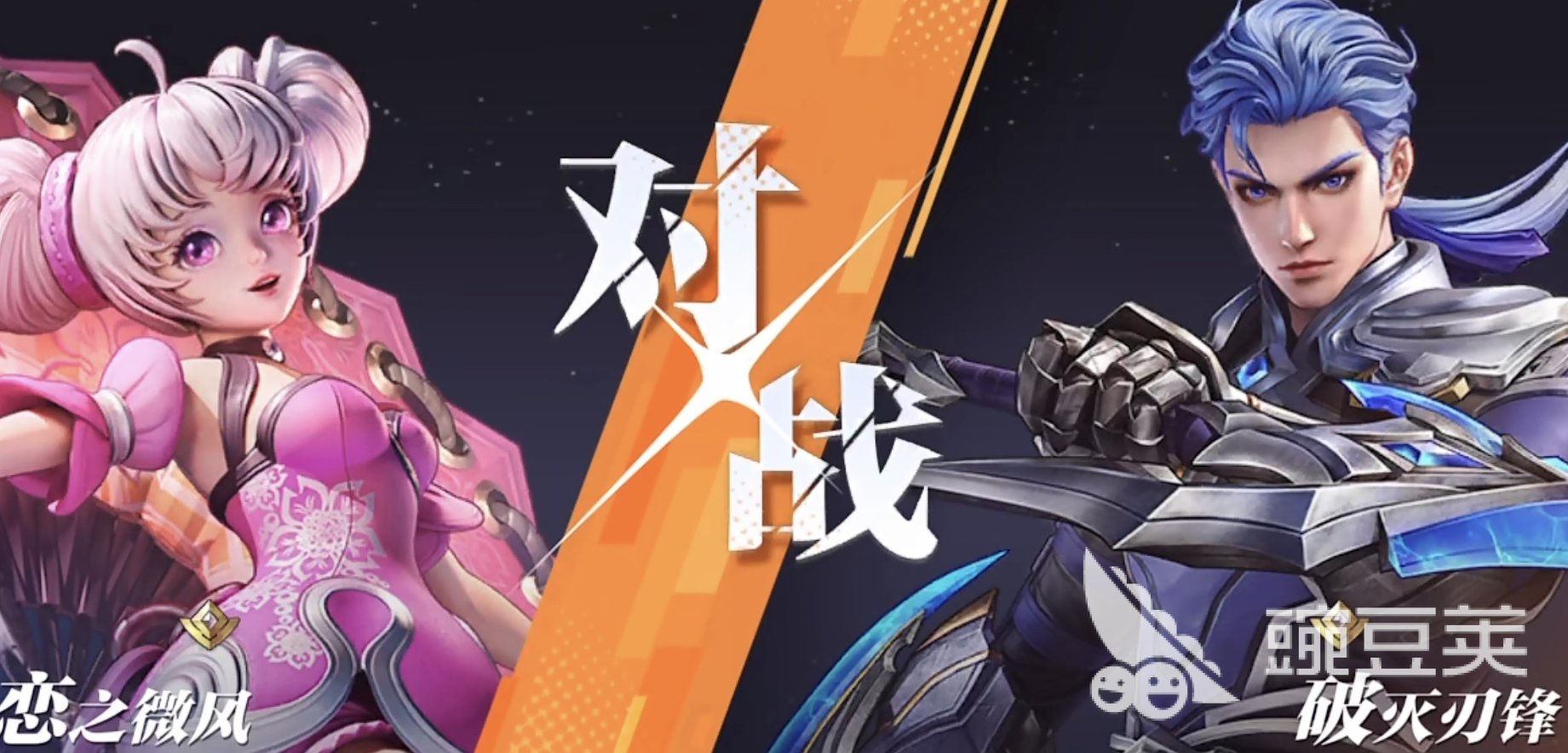 星之破晓铠vs小乔谁厉害 铠和小乔单挑对比