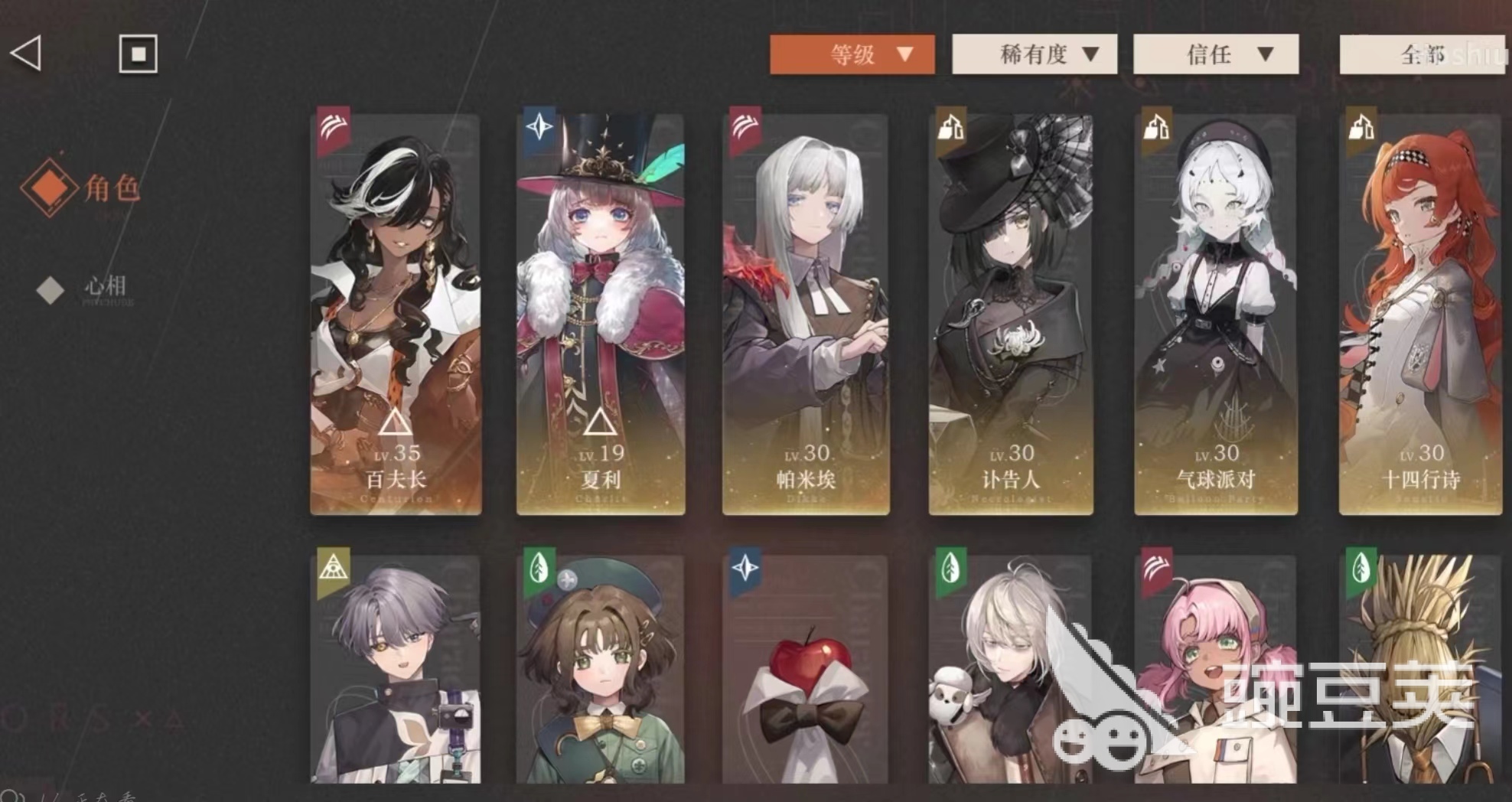 重返未来1999百夫长获取方法分享 重返未来1999百夫长角色技能介绍