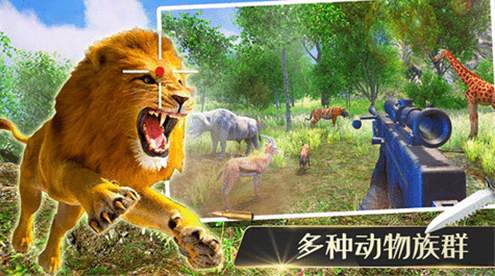 猎杀侏罗纪