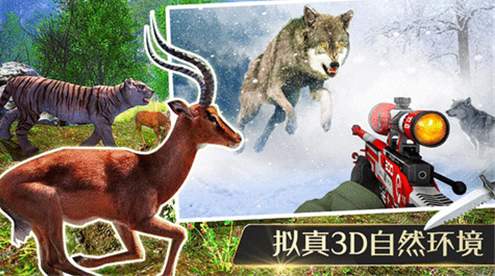 猎杀侏罗纪