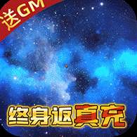 魔龙契约百亿补贴