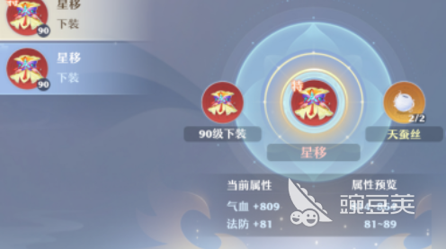 诛仙2手游注灵系统怎么玩 诛仙2手游注灵系统玩法介绍