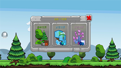 挖掘世界2.8.8