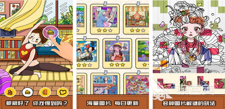 我眼神儿贼好下载安装地址介绍 我眼神贼好手游下载链接分享