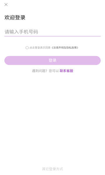 聚鲨环球精选官方版