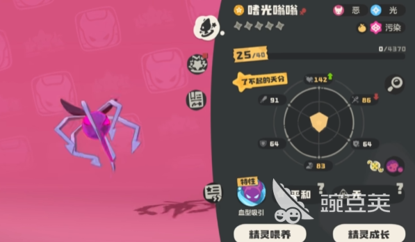 洛克王国世界嗡嗡怎么进化 洛克王国世界嗜光嗡嗡进化路径