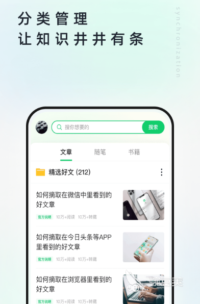 国家免费读书app有哪些 实用的国家免费读书软件排名
