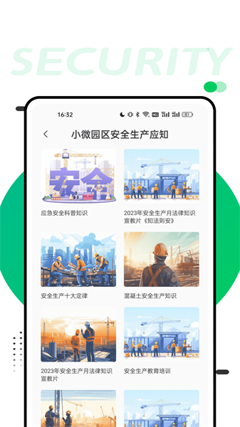 学堂在线最新版