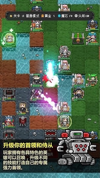 恶魔守护者2内购版
