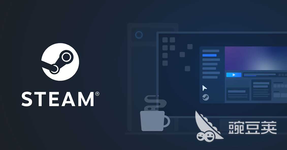 Steam加载慢怎么办？2024好用的Steam加速器推荐与优化方法