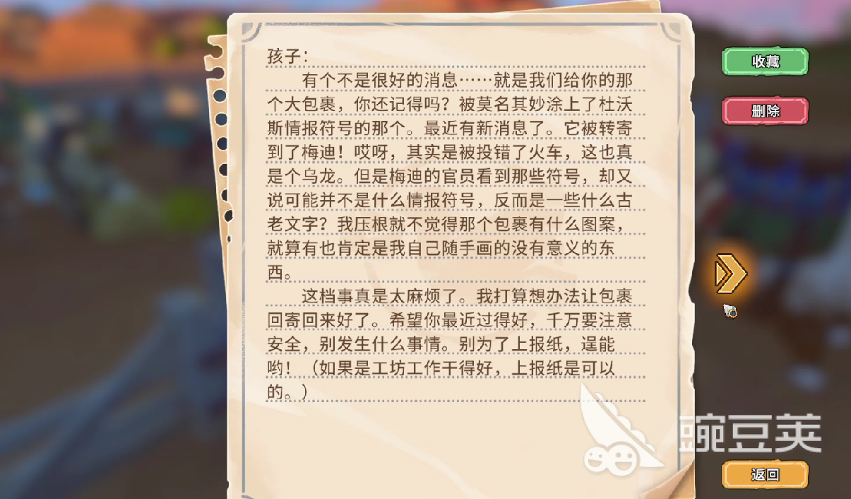 沙石镇时光煮茶机怎么做 沙石镇时光煮茶机制作攻略