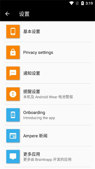ampere专业中文版