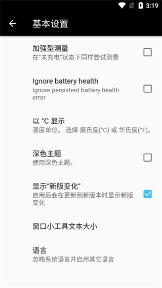 ampere专业中文版