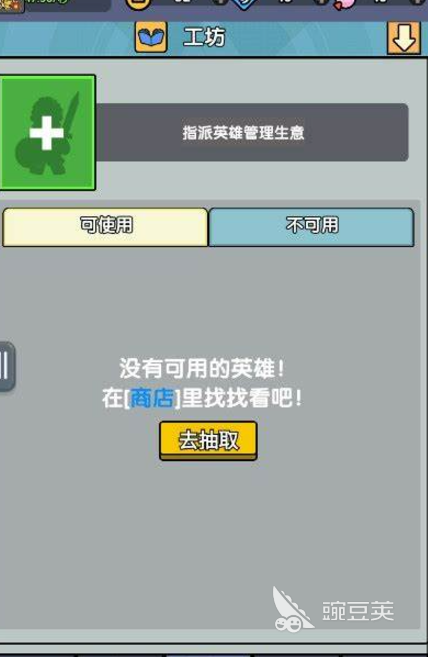 十大良心放置手游汇总2024 可玩性高的放置手游推荐